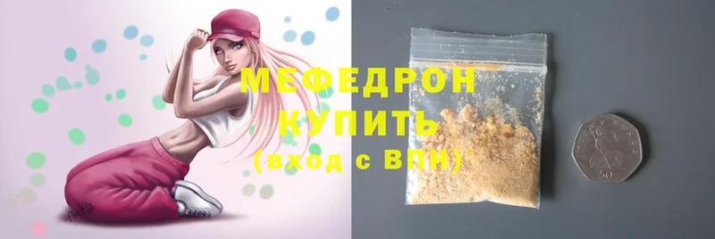 Меф мука  Олонец 